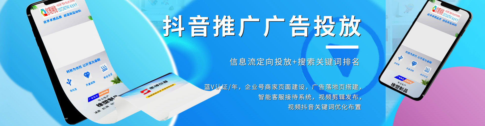 福鼎搜索开户返点