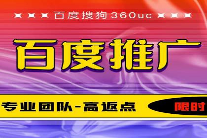 掌握SEM竞价培训技巧，提升广告投放效果